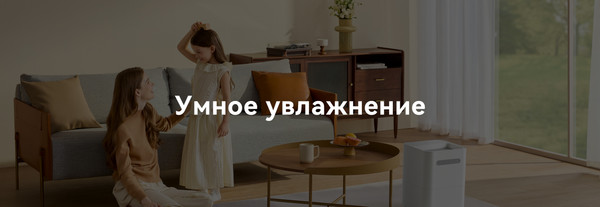 Изображение товара Традиционный увлажнитель воздуха SmartMi Evaporative Humidifier 3 Lite CJXJSQ06ZM