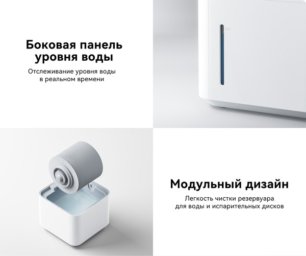 Изображение товара Традиционный увлажнитель воздуха SmartMi Evaporative Humidifier 3 Lite CJXJSQ06ZM