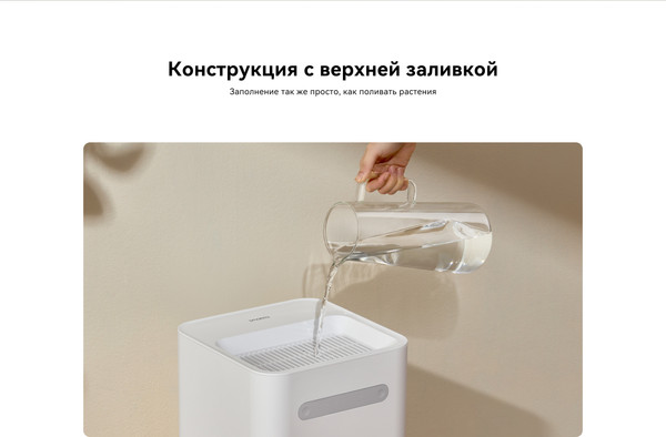 Изображение товара Традиционный увлажнитель воздуха SmartMi Evaporative Humidifier 3 Lite CJXJSQ06ZM