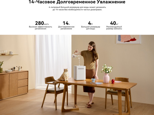 Изображение товара Традиционный увлажнитель воздуха SmartMi Evaporative Humidifier 3 Lite CJXJSQ06ZM