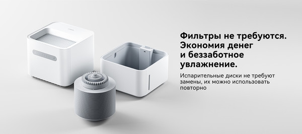Изображение товара Традиционный увлажнитель воздуха SmartMi Evaporative Humidifier 3 Lite CJXJSQ06ZM