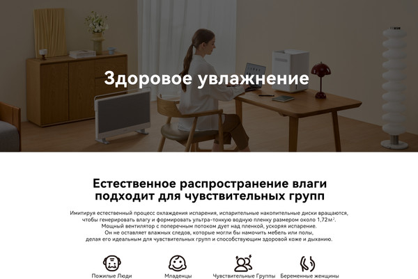 Изображение товара Традиционный увлажнитель воздуха SmartMi Evaporative Humidifier 3 Lite CJXJSQ06ZM