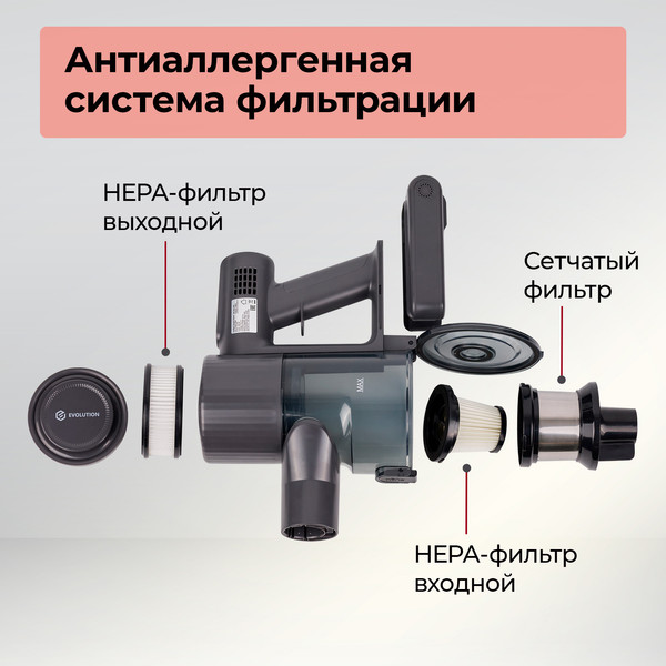 Изображение товара Вертикальный пылесос Evolution Smart Clean VC2215