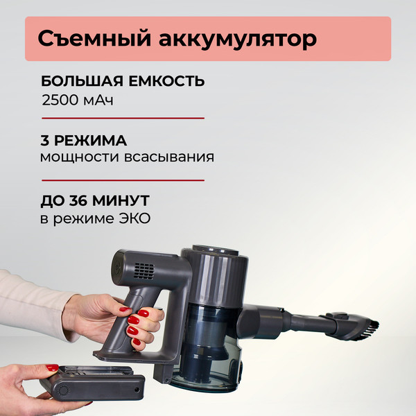 Изображение товара Вертикальный пылесос Evolution Smart Clean VC2215