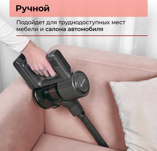 Изображение товара Вертикальный пылесос Evolution Smart Clean VC2215