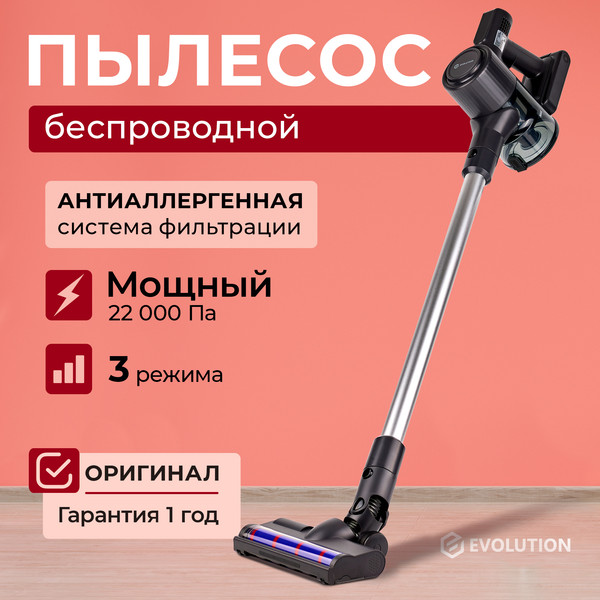 Изображение товара Вертикальный пылесос Evolution Smart Clean VC2215