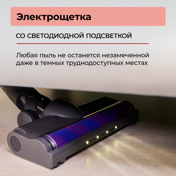 Изображение товара Вертикальный пылесос Evolution Smart Clean VC2215