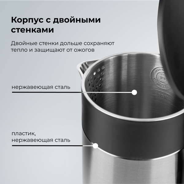 Изображение товара Электрочайник Evolution KP15152MB