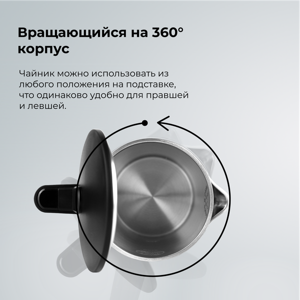 Изображение товара Электрочайник Evolution KP15152MB
