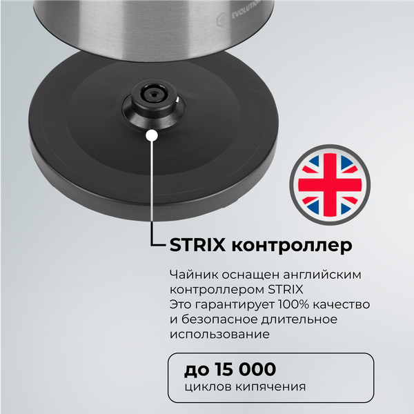 Изображение товара Электрочайник Evolution KP15152MB