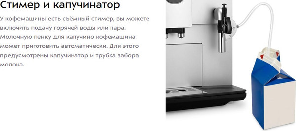 Изображение товара Кофемашина Kitfort КТ-7318