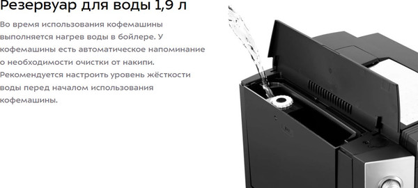 Изображение товара Кофемашина Kitfort КТ-7320