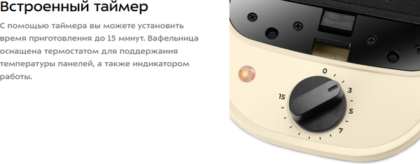 Изображение товара Мультипекарь Kitfort КТ-4614