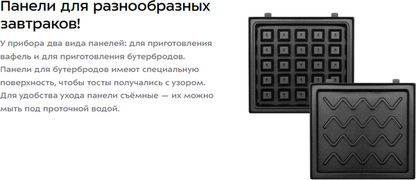 Изображение товара Мультипекарь Kitfort КТ-4614
