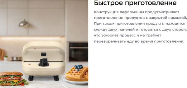 Изображение товара Мультипекарь Kitfort КТ-4614