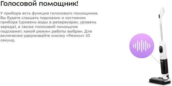 Изображение товара Вертикальный пылесос Kitfort КТ-5267