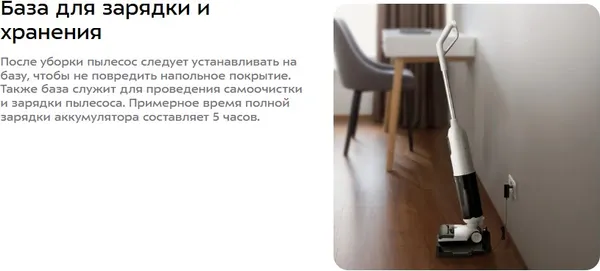 Изображение товара Вертикальный пылесос Kitfort КТ-5267