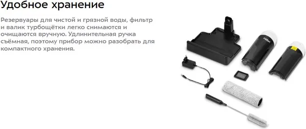 Изображение товара Вертикальный пылесос Kitfort КТ-5267