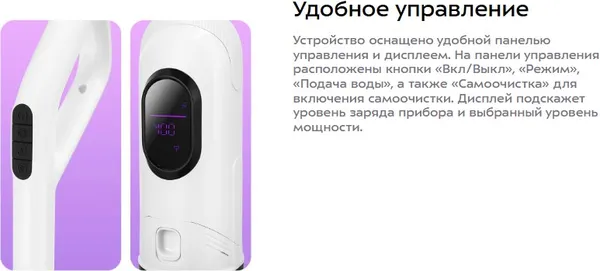 Изображение товара Вертикальный пылесос Kitfort КТ-5267