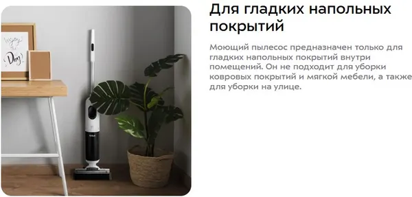 Изображение товара Вертикальный пылесос Kitfort КТ-5267