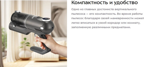 Изображение товара Вертикальный пылесос Kitfort КТ-5287