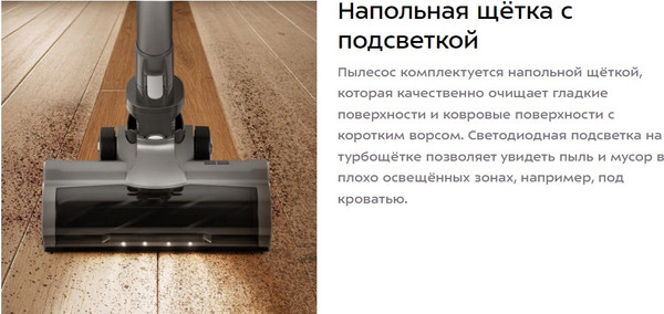 Изображение товара Вертикальный пылесос Kitfort КТ-5287