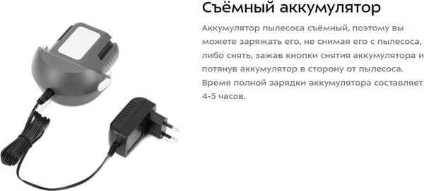 Изображение товара Вертикальный пылесос Kitfort КТ-5287