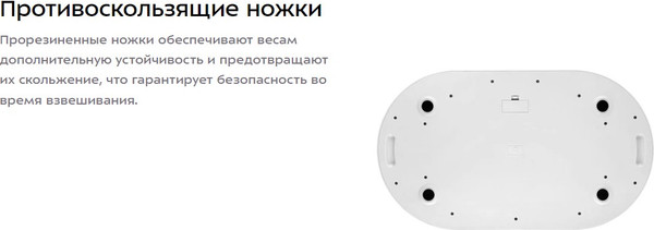 Изображение товара Напольные весы электронные Kitfort КТ-856