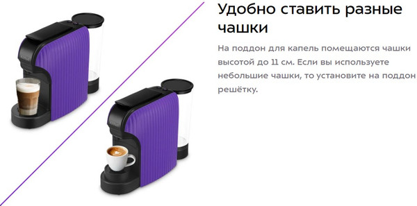 Изображение товара Капсульная кофеварка Kitfort КТ-7527