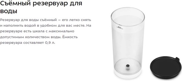 Изображение товара Капсульная кофеварка Kitfort КТ-7527