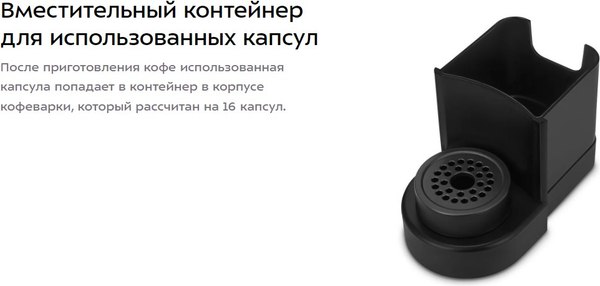 Изображение товара Капсульная кофеварка Kitfort КТ-7527