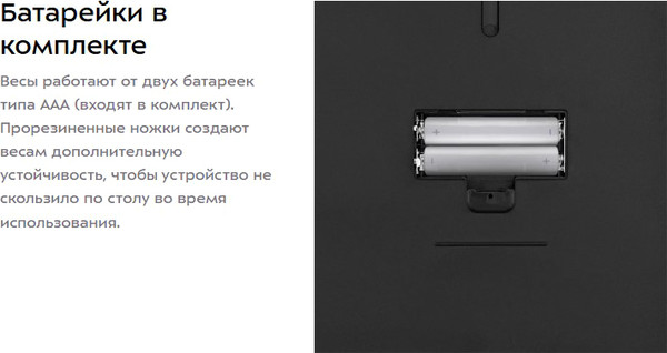 Изображение товара Кухонные весы Kitfort КТ-859