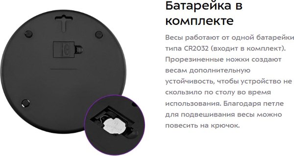 Изображение товара Кухонные весы Kitfort КТ-861
