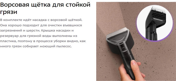 Изображение товара Пылесос Kitfort Паровой моющий KT-5323