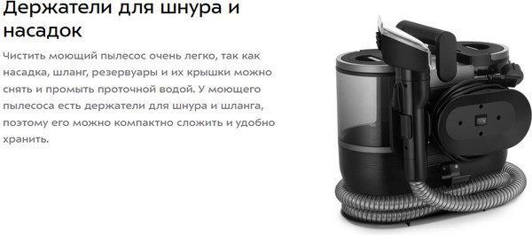 Изображение товара Пылесос Kitfort Паровой моющий KT-5323