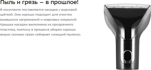 Изображение товара Пылесос Kitfort Паровой моющий КТ-5353