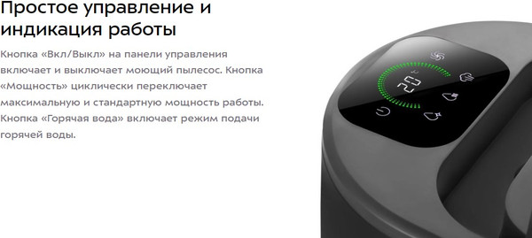 Изображение товара Пылесос Kitfort Паровой моющий КТ-5353