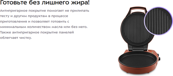 Изображение товара Пицца-мейкер Kitfort КТ-4636
