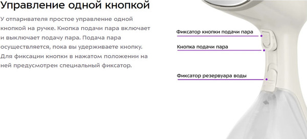Изображение товара Отпариватель Kitfort КТ-9296