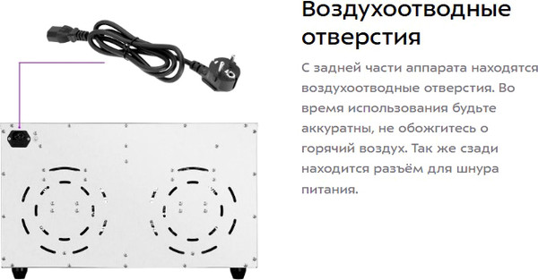 Изображение товара Сушильный шкаф для овощей и фруктов Kitfort КТ-4935