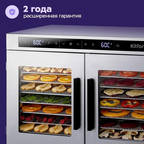 Изображение товара Сушильный шкаф для овощей и фруктов Kitfort КТ-4936