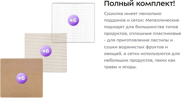 Изображение товара Сушильный шкаф для овощей и фруктов Kitfort КТ-4941