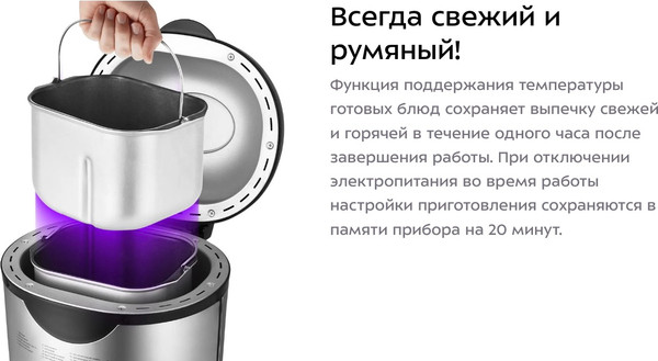 Изображение товара Хлебопечка Kitfort КТ-315
