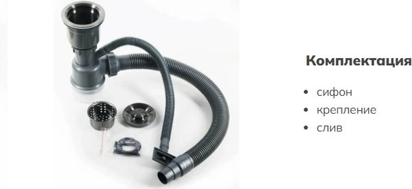 Изображение товара Мойка кухонная Schtoff Best Black 6050