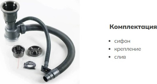 Изображение товара Мойка кухонная Schtoff Best Decor Silver 6050