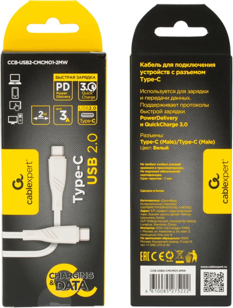 Изображение товара Кабель Gembird CCB-USB2-CMCMO1-2MW