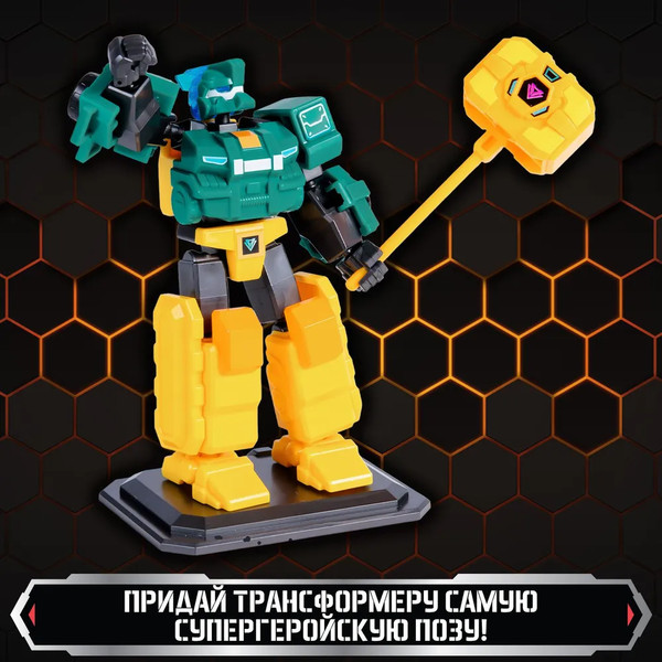Изображение товара Конструктор Dinoster Робот. Стего Трон / 43752