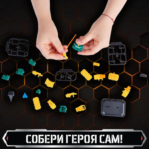 Изображение товара Конструктор Dinoster Робот. Стего Трон / 43752
