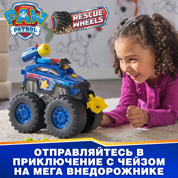Изображение товара Автомобиль игрушечный PAW Patrol Делюкс Rescue Wheels с фигуркой Чейз / 63580
