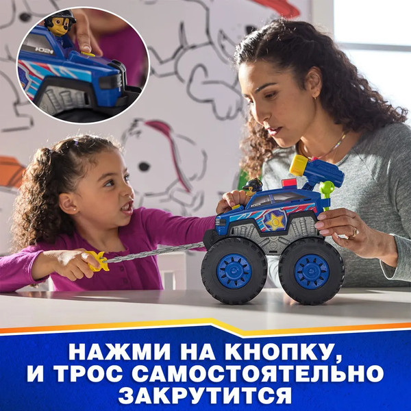 Изображение товара Автомобиль игрушечный PAW Patrol Делюкс Rescue Wheels с фигуркой Чейз / 63580